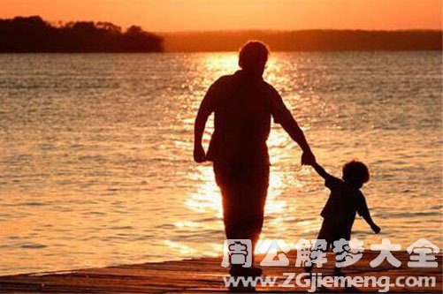 【梦见找父亲】
