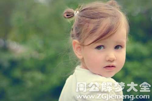 【梦见一个陌生女孩】