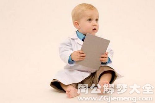 【梦见儿子找我】