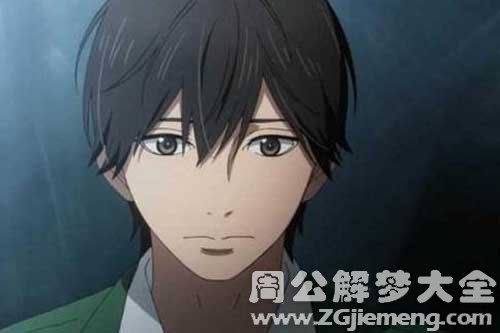 【梦见现任男友】