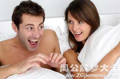 【梦见情人抱我】