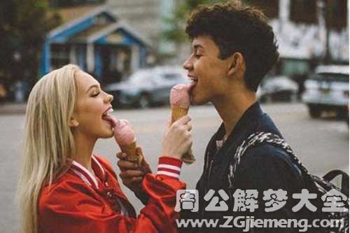 【梦见被前任纠缠】