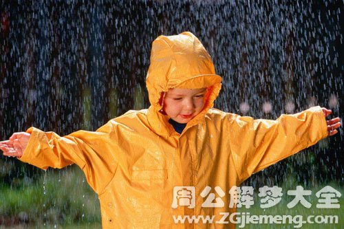 【梦见别人穿雨衣】