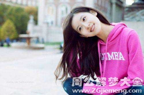 【梦见给妹妹钱】