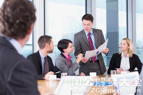 【梦见领导和我说话】