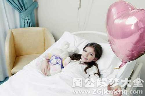 【梦见有病人】