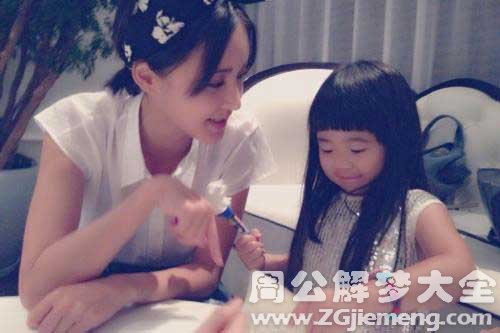 【梦见姐姐生孩子了】