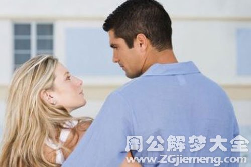 【梦见男友的爸爸】