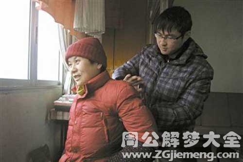 【梦见同学的母亲】