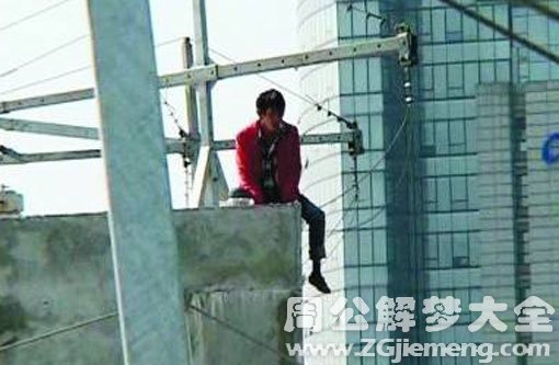 【梦见老公跳楼了】