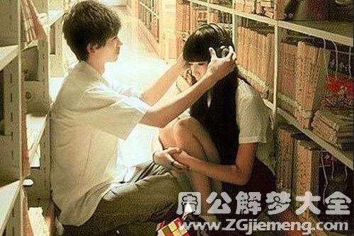 【梦见以前的女人】