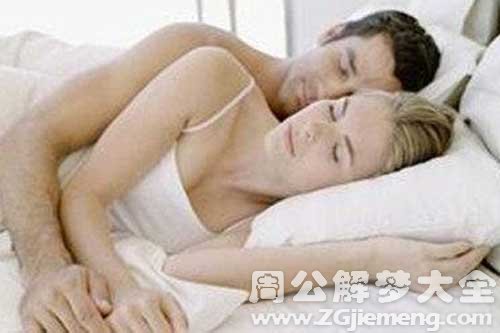 【梦见老婆咬我】