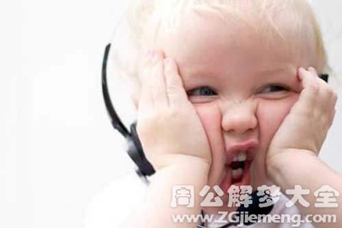 【梦见婴儿复活】