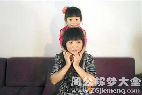 【梦见姐姐的女儿】