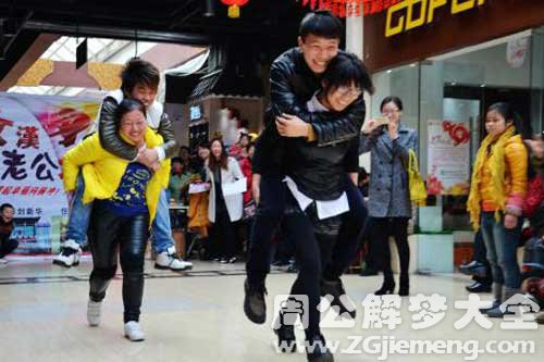 【梦见背老公】