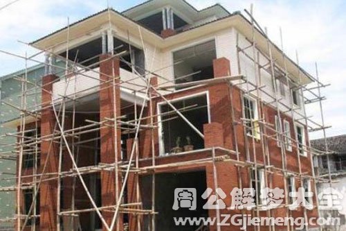 【梦见邻居盖房】