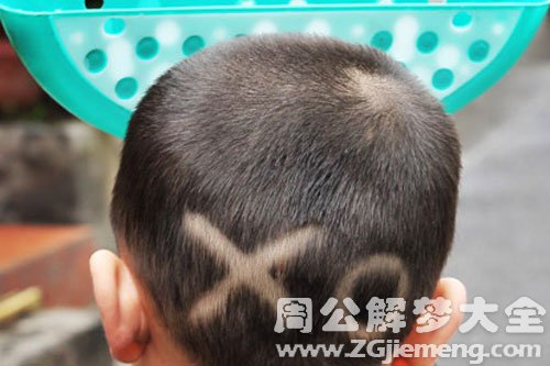 【梦见自己后脑勺】