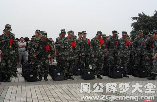 【梦见儿子当兵】