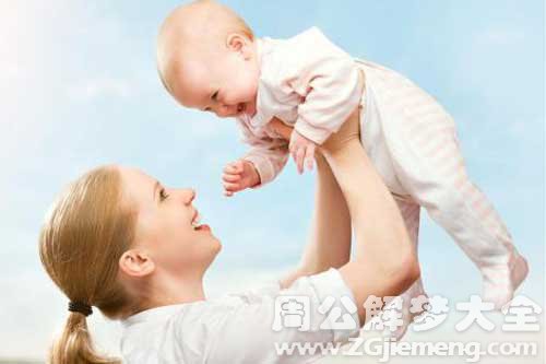 【梦见扔孩子】