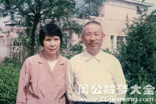 【梦见父亲的照片】