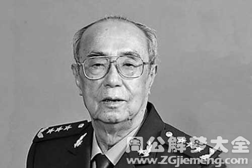 【梦见已故领导】