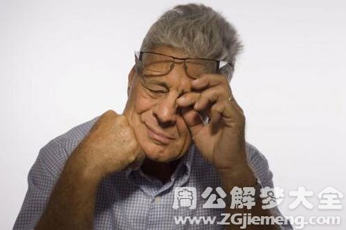 【梦见死去的父亲哭】