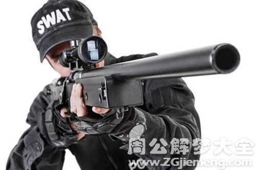 【梦见警察拿枪】