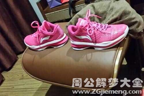 【梦见给女朋友买鞋】