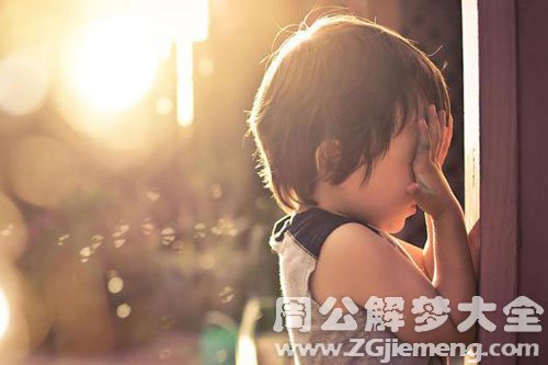 【梦见死去的小男孩】