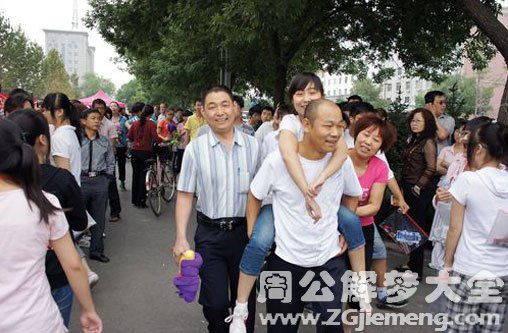 【梦见背亲人】