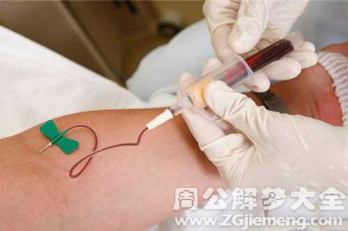 【梦见医生抽血】