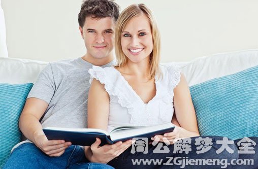 【梦见爱人的老婆】