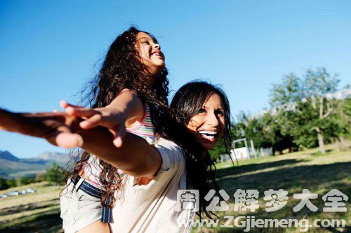 【梦见背着女儿】