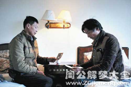 【梦见哥哥回家了】