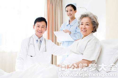 【梦见病人回家】