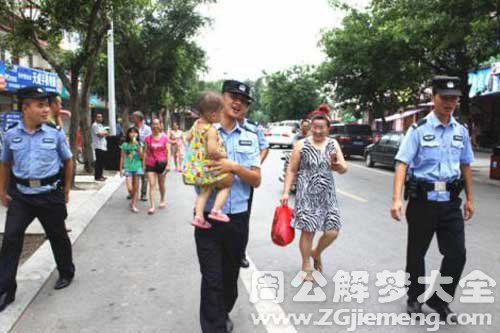 【梦见丢失小孩】