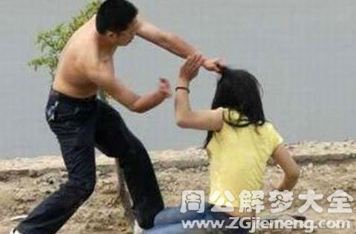 【梦见熟人被打】