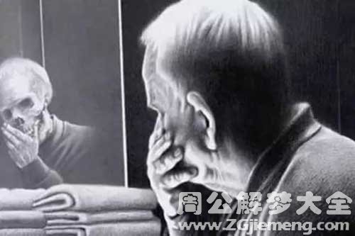 【梦见死去的奶奶死了】