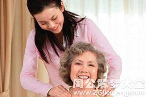 【梦见去婆婆家】