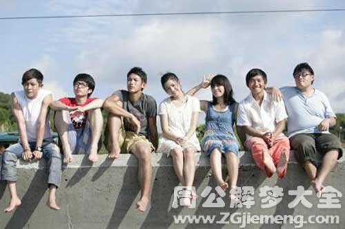 【梦见之前的同学】