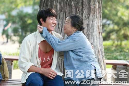 【梦见背着奶奶】