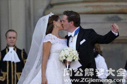 【梦见姐姐订婚】