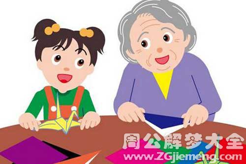 【梦见朋友的奶奶】