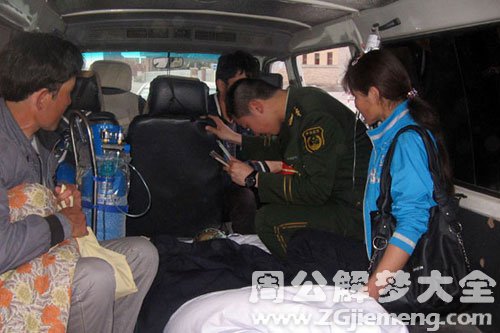 【梦见重病人】