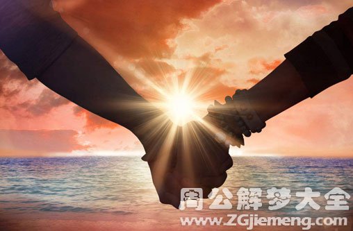 【梦见牵别人手】