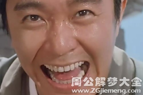 【梦见别人笑我】