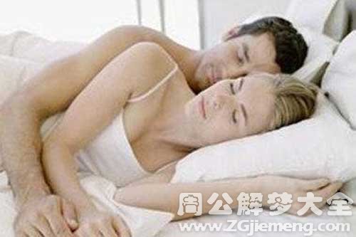 【梦见前老婆】