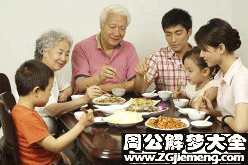 【梦见和奶奶吃饭】