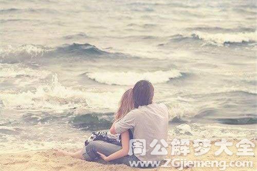 【梦见心爱的男人】