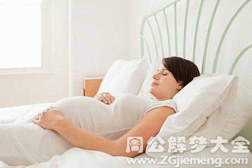 【梦见孕妇死亡】
